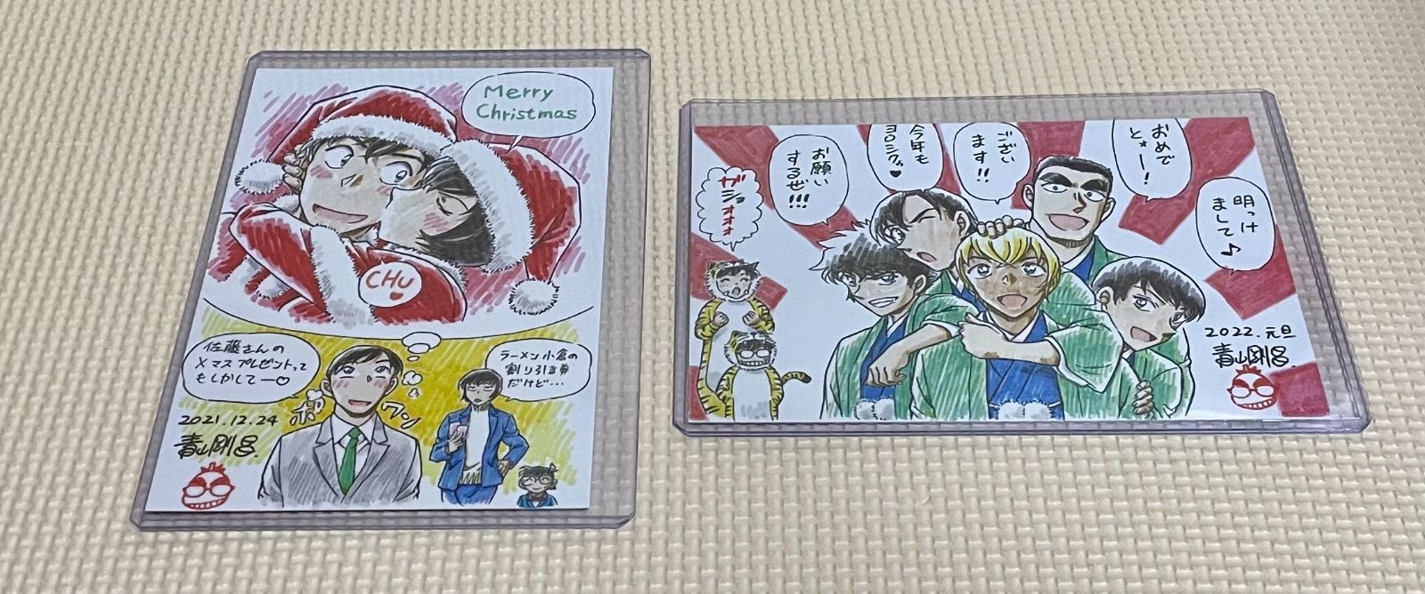名探偵コナン　クリスマスカード　7 名探偵コナン クリスマスカード2021年/高木渉＆佐藤美和子