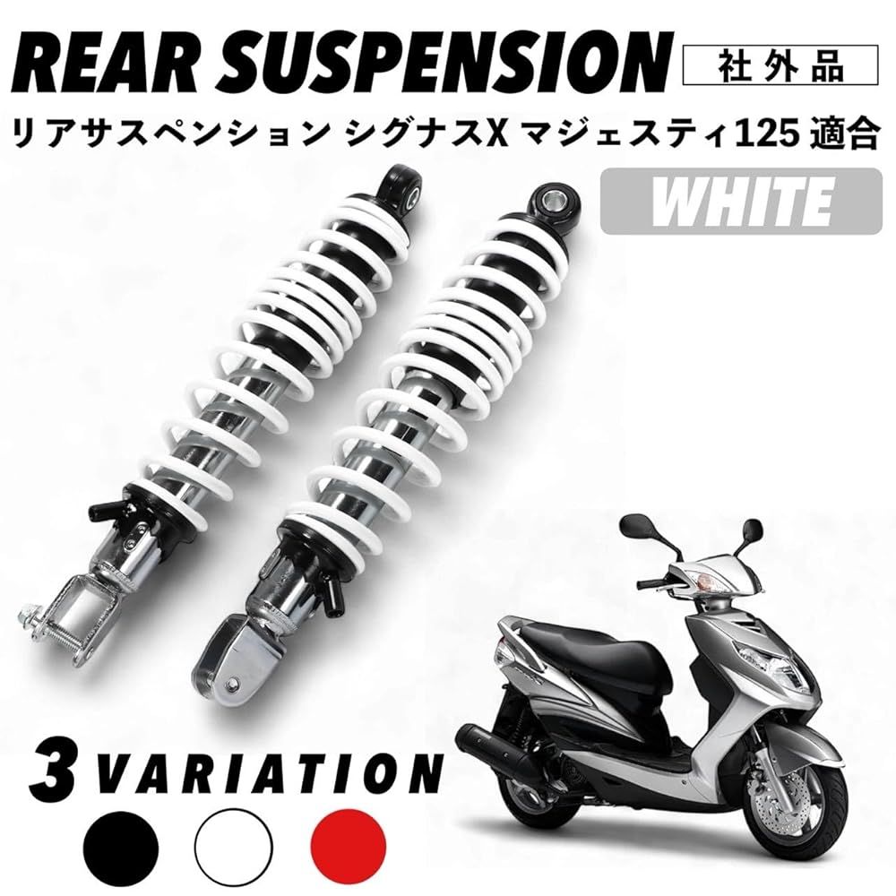 マジェスティ125 リアサス 社外 マジェスティ125リアサス交換 | ヤマハXJR1200とマジェスティ125のブログ