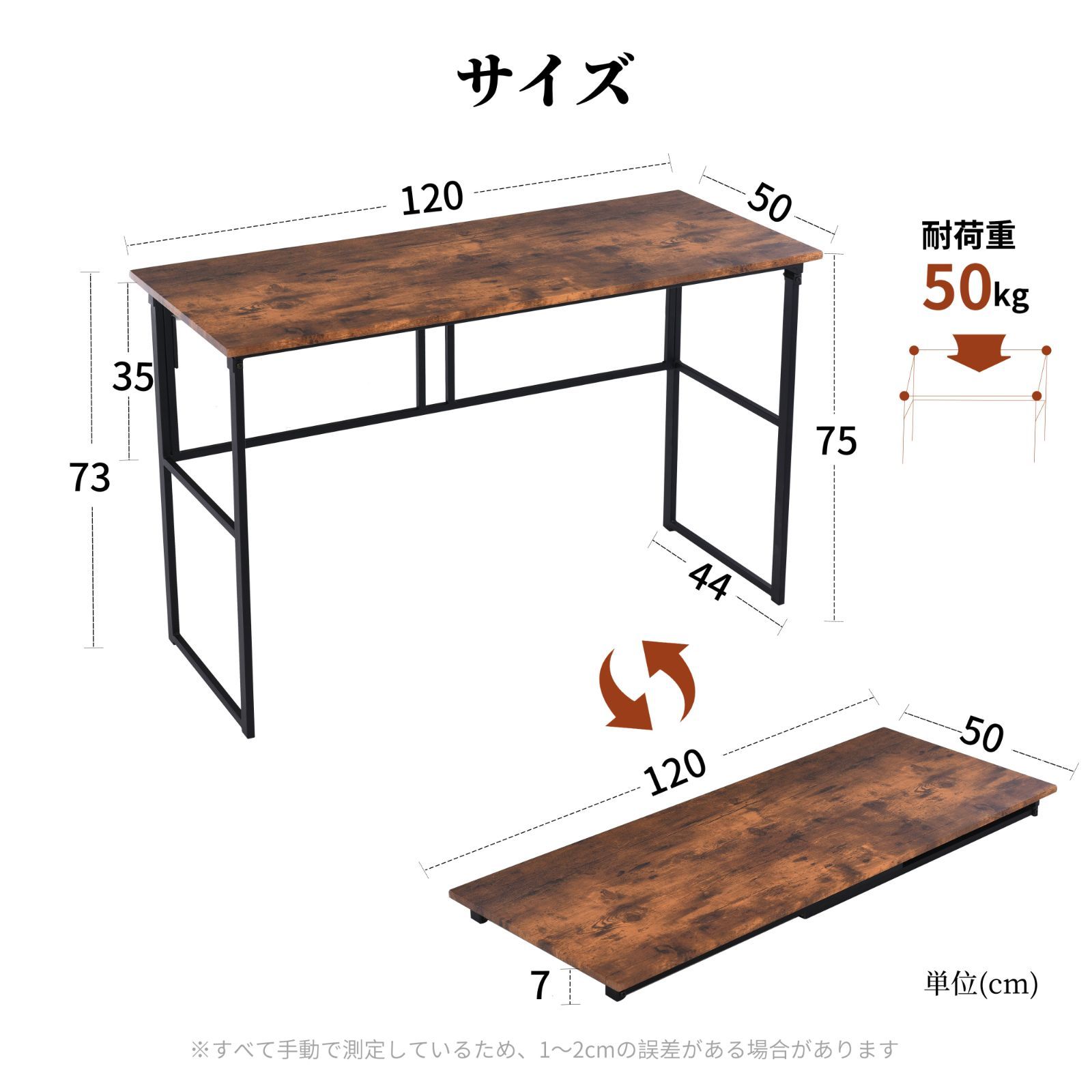 120cmパソコンデスク｜折りたたみ式｜木製｜頑丈構造 N506P276866D