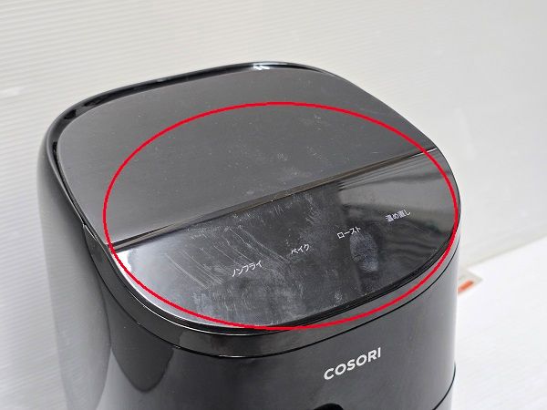中古品】 COSORI Lite 2L ミニノンフライヤー CAF-LI211