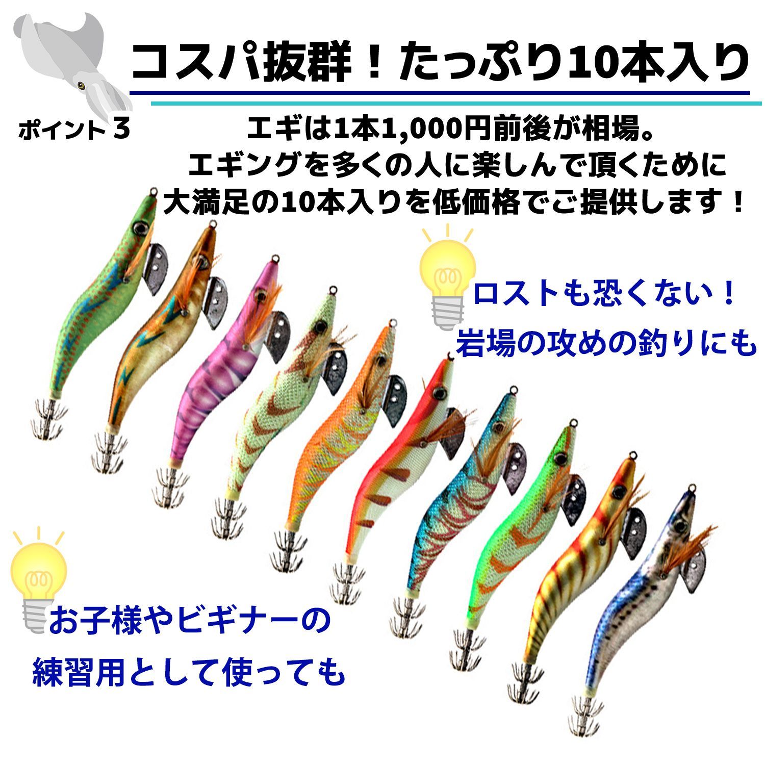 エギ エギング 10本セット 3号 釣り具 ケース付 餌木 ルアー イカ釣り アオリイカ コウイカ ヤリイカ タコ 送料無料 仕掛け おすすめ 最強  初心者 収納 大容量 最新 蓄光 遠投 人気 布 夜 グリーン ブルー ピンク オレンジ - メルカリ