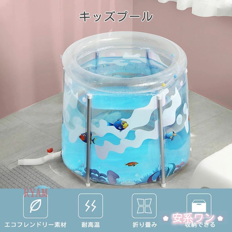 水遊び プール