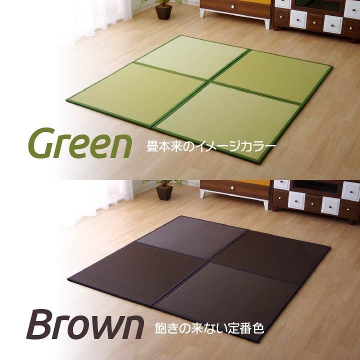 67×67×1.7cm 同色6枚組