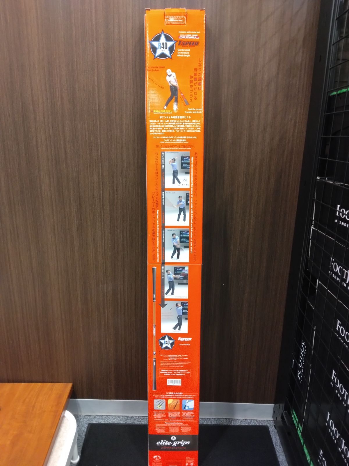 練習器具 エリートグリップ elite 1 SPEED ワンスピード ヘビーヒッター ショート クリアオレンジ 40inch 約453g スイング トレーニング 新橋店