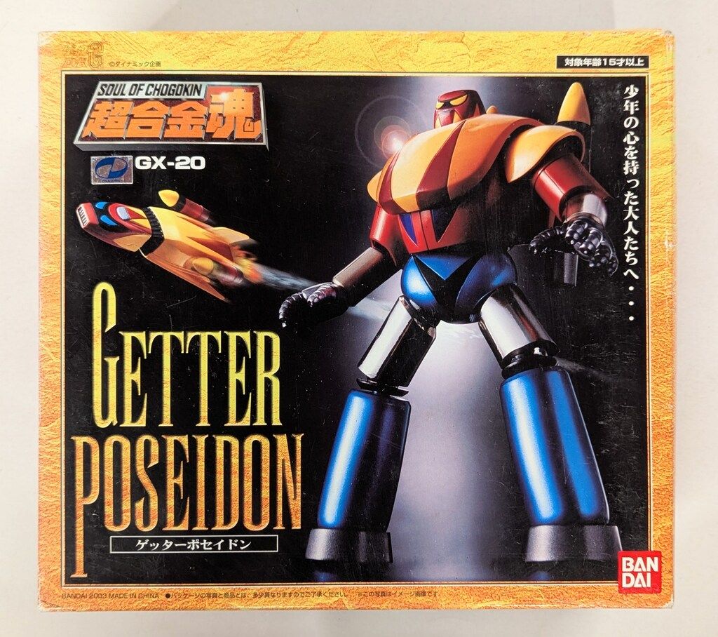 バンダイ 超合金魂 ゲッターロボG ゲッターポセイドン GX-20