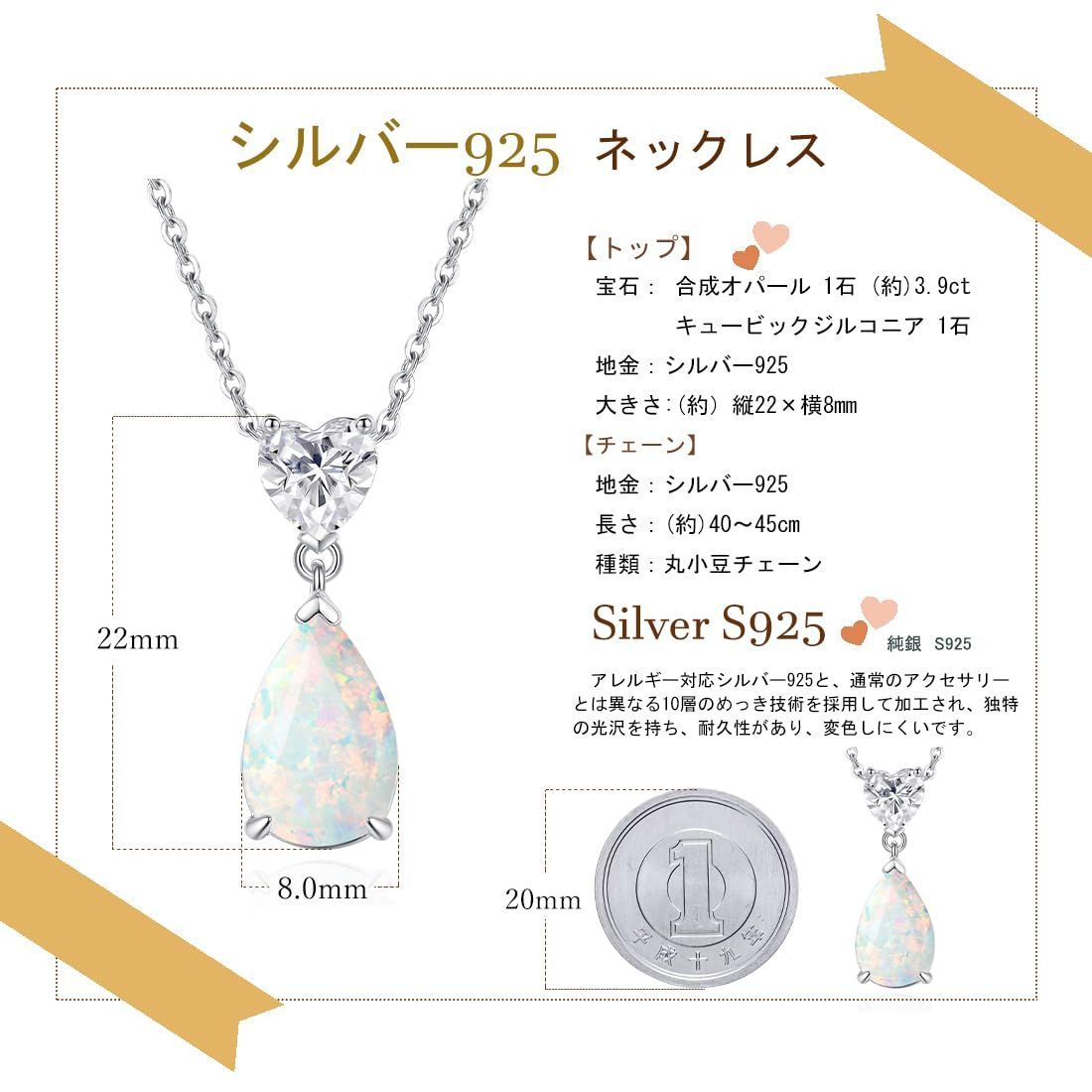 アクセサリー 母の日