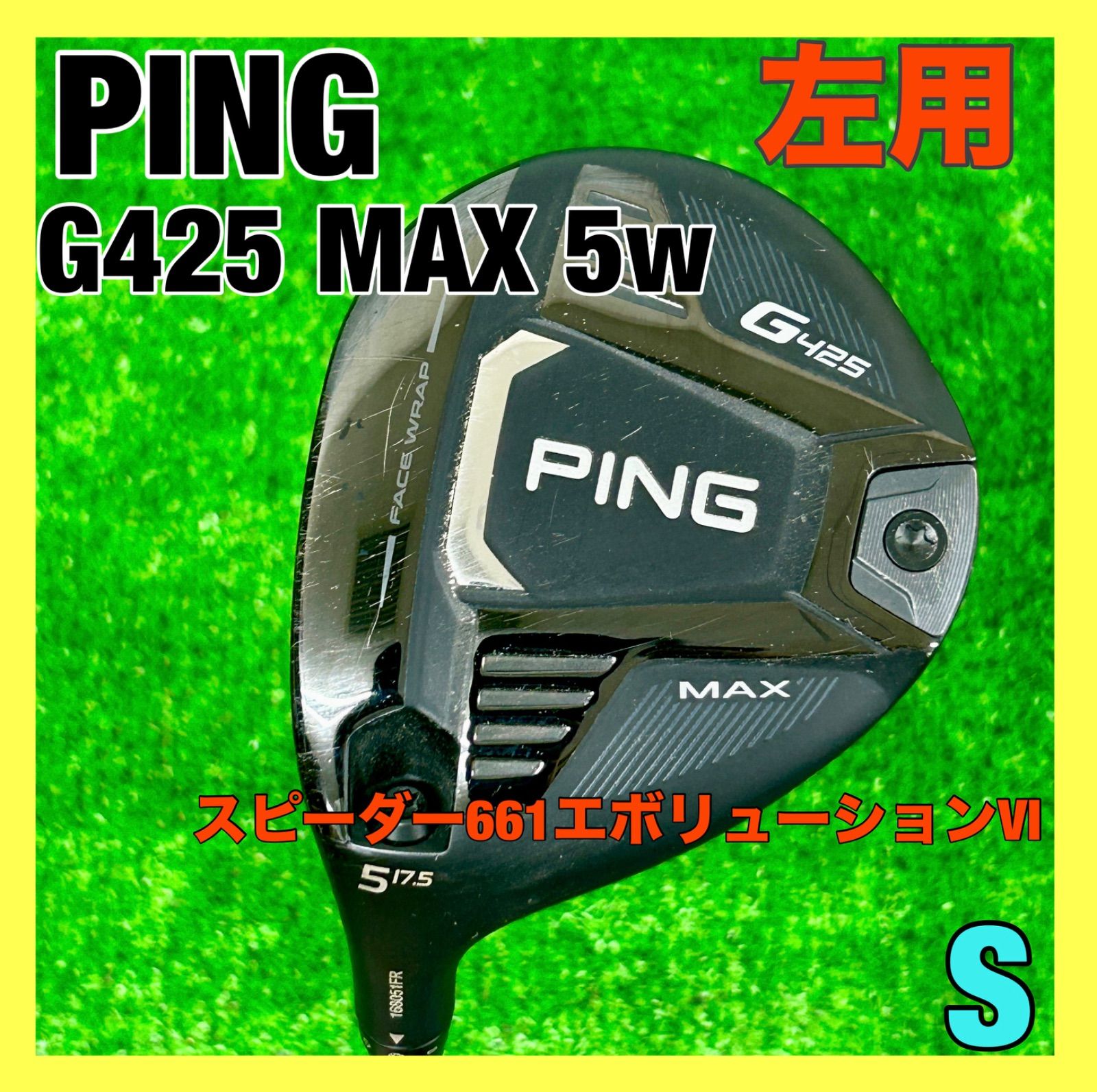 レフティー/左用】ピン PING G425 MAX フェアウェイウッド 5W 17.5° speeder661 evolution VI フレックスＳ  ヘッドカバー有り - メルカリ