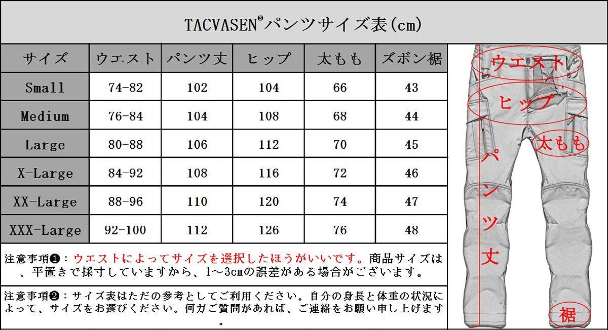 TACVASEN アウトドア メンズ タクティカル ソフト シェル ロングパンツ