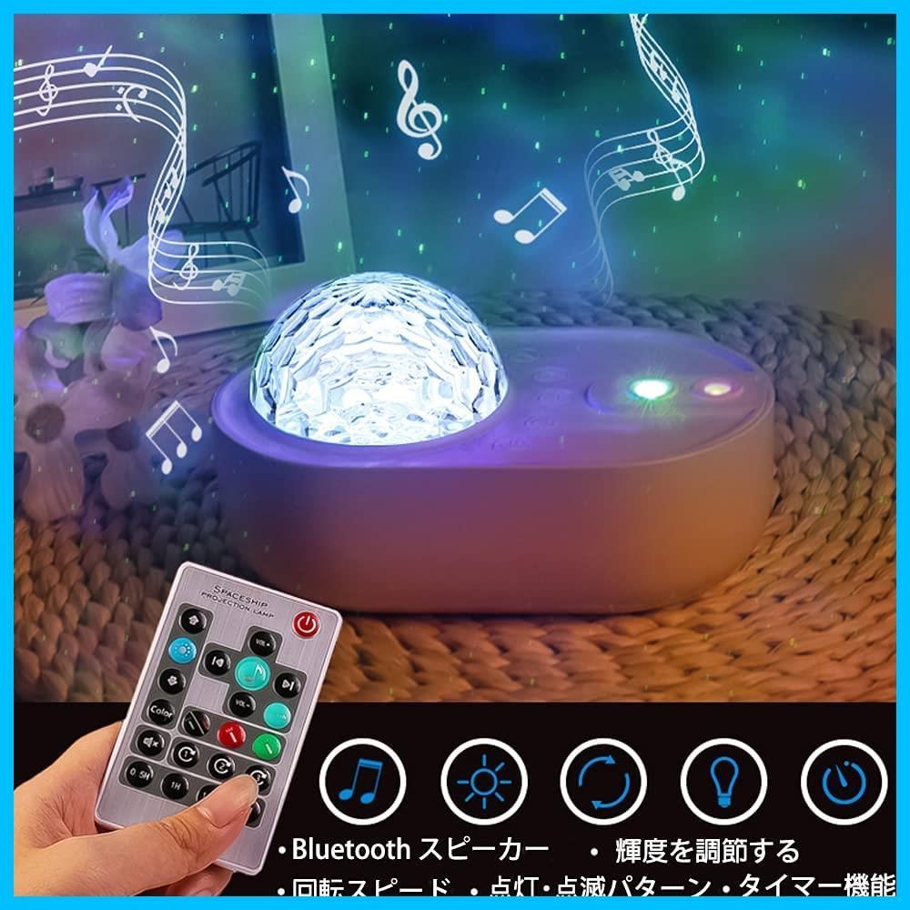 音声制御 タイマー機能付き