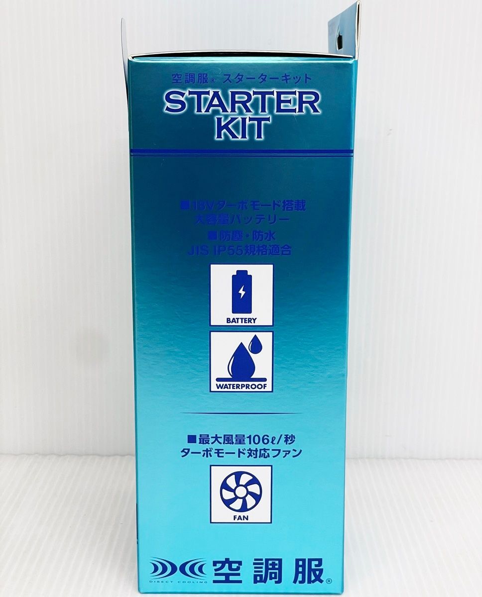 未使用 空調服 スターターキット SK23011 K50グレー ワンタッチファン 最大18Vターボモード 最大風量106L/s■