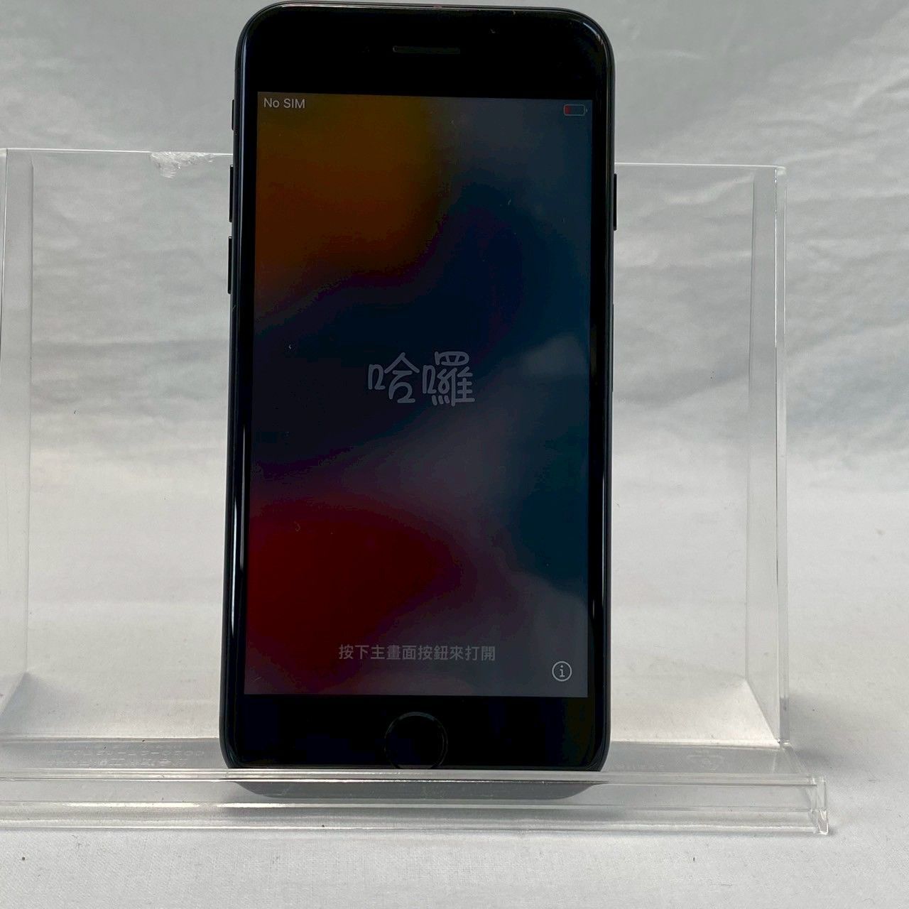 iPhone - 【美品】iPhone7 本体 simロック解除 32GBバッテリー85% SIMロック解除済・本体のみ】iPhone/7/32GB/ブラック/バッテリー
