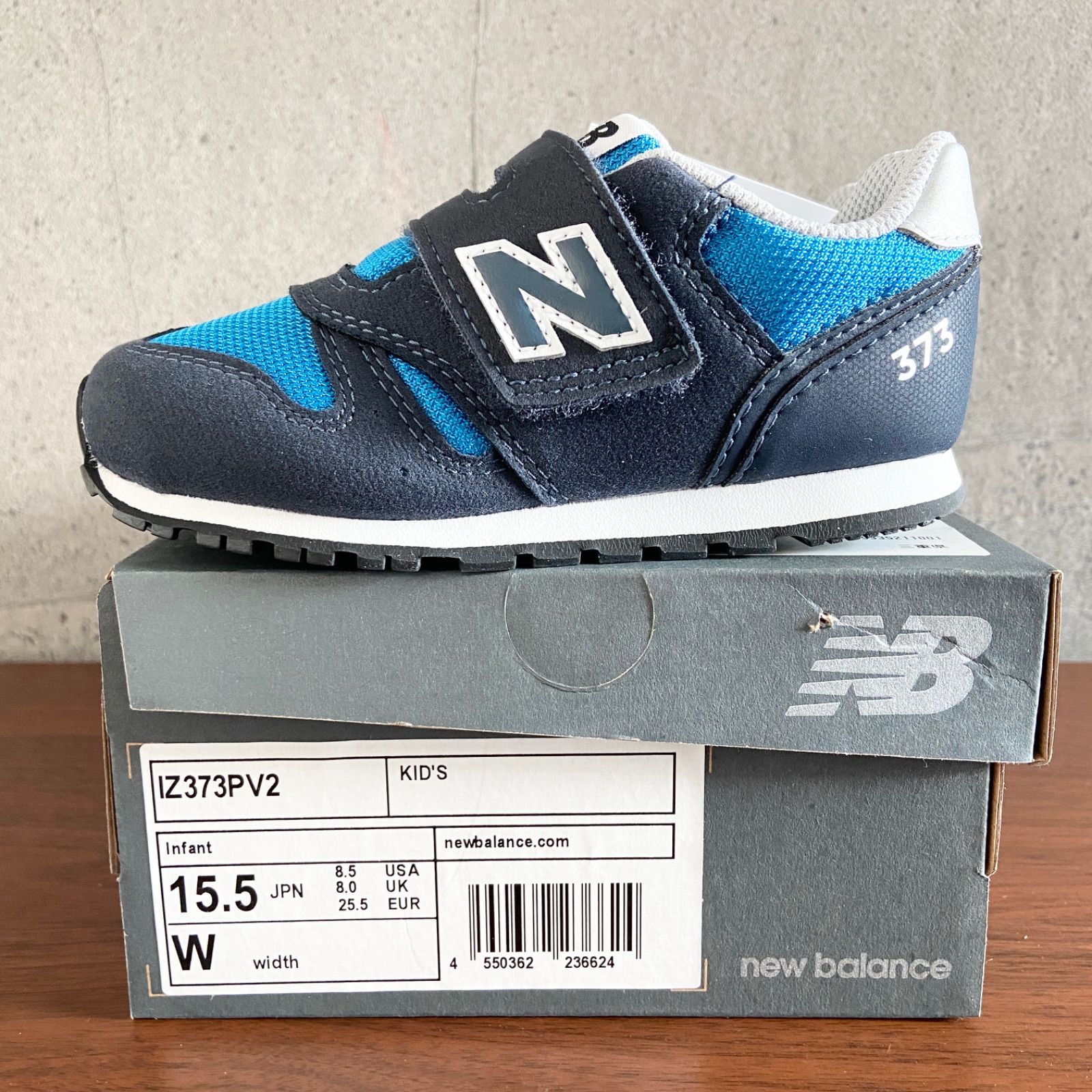 メーカー直送】 新品 ニューバランス NB スニーカー 373 ブラック 黒