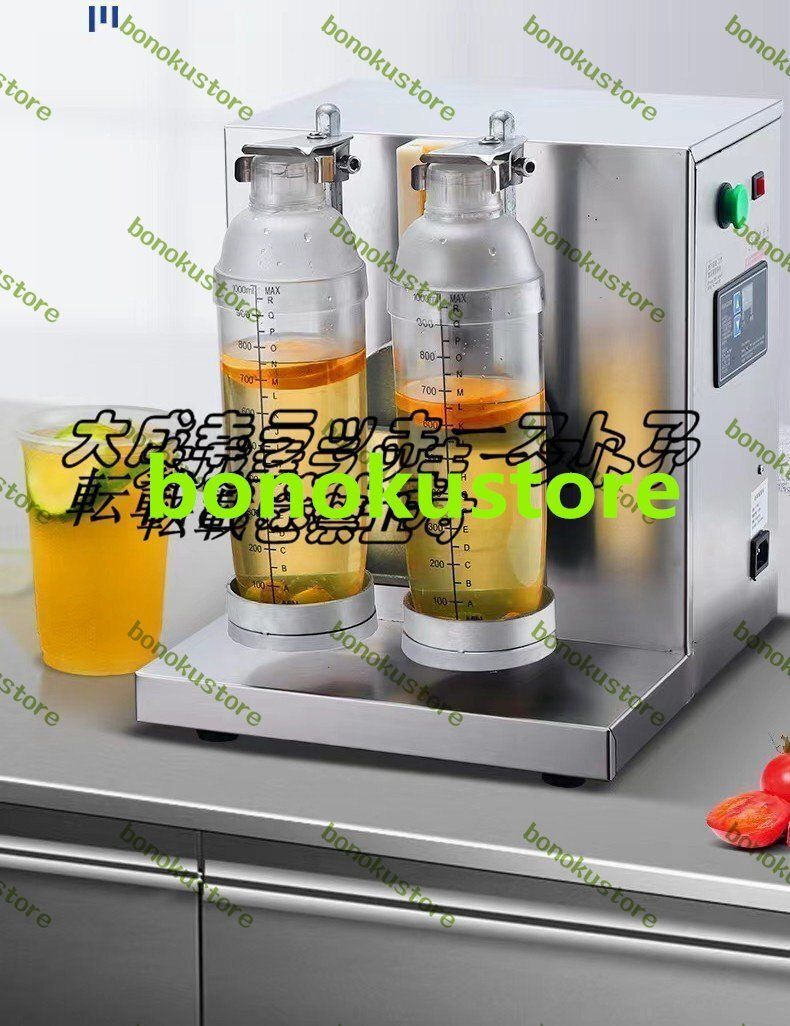 品質保証 電動ミルクティーシェーカーマシン ミキシング ステンレス 2つのシェイクカップ付き 業務用 喫茶店|バー|飲食店に適用 110V F986
