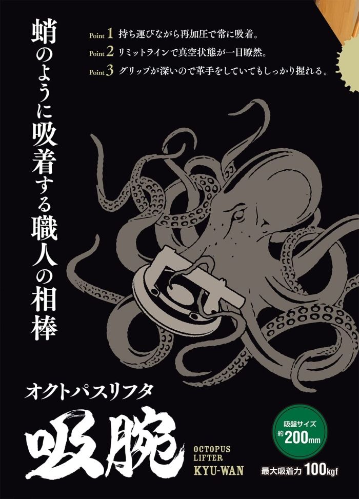 8702