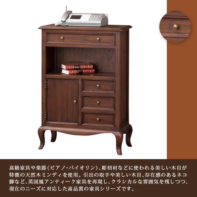 電話台 ファックス台 チェスト アンティーク調 ミンディ 木製 天然木 家具 リビング 収納 棚 本棚 アンティーク レトロ 英国風 英国風 プリンセス 姫系家具 ロマンティックプリンセス ロマプリ ロココ調 猫脚 かわいい カワイイ おしゃれ