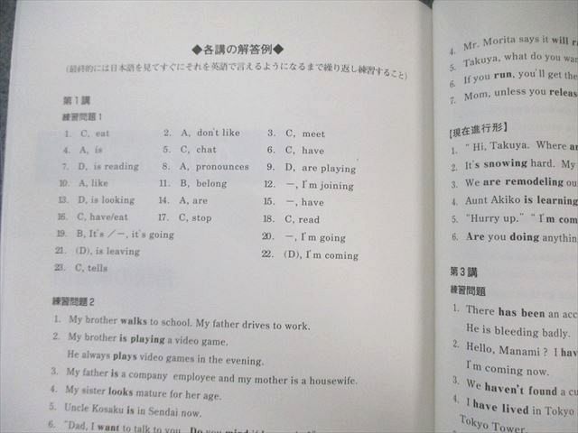 日本インターアクト ハイパーレクチャー 発想から攻める英作文講座 未使用品 未開封DVD3巻付 竹井幸典 055m0D 日本インターアクト ハイパーレクチャー 英語 発想から攻める英