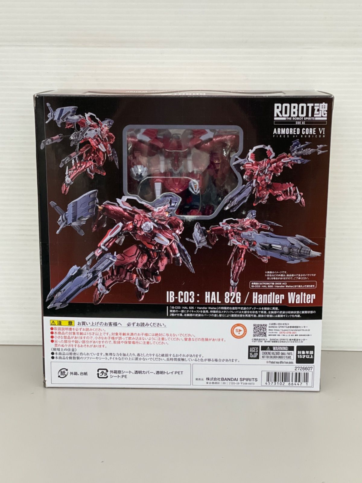 ROBOT魂 SIDE AC IB-C03：HAL 826 / Handler Walter（ARMORED CORE(TM