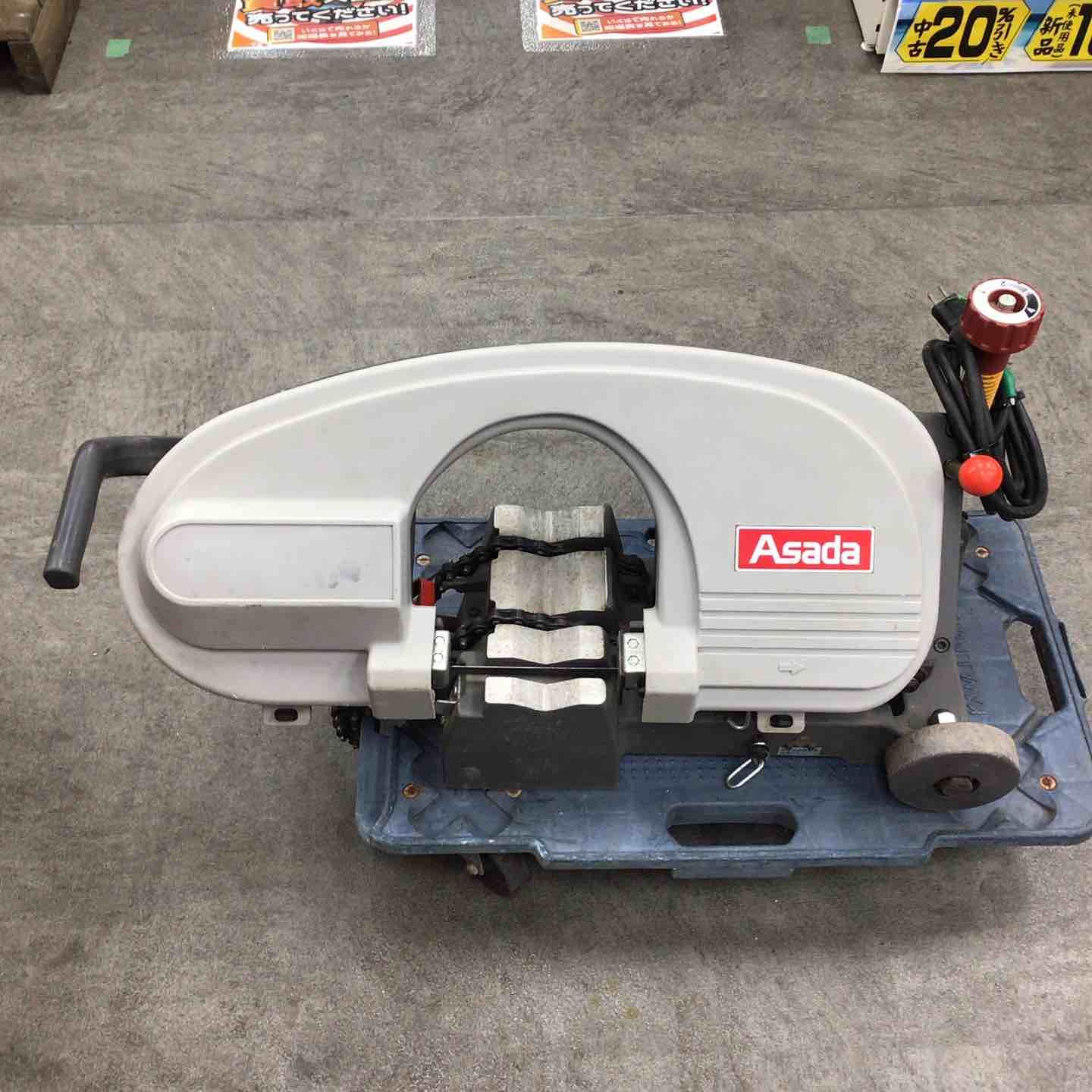 アサダ ASADA バンドソー ビーバー4 BEAVER4 川崎店