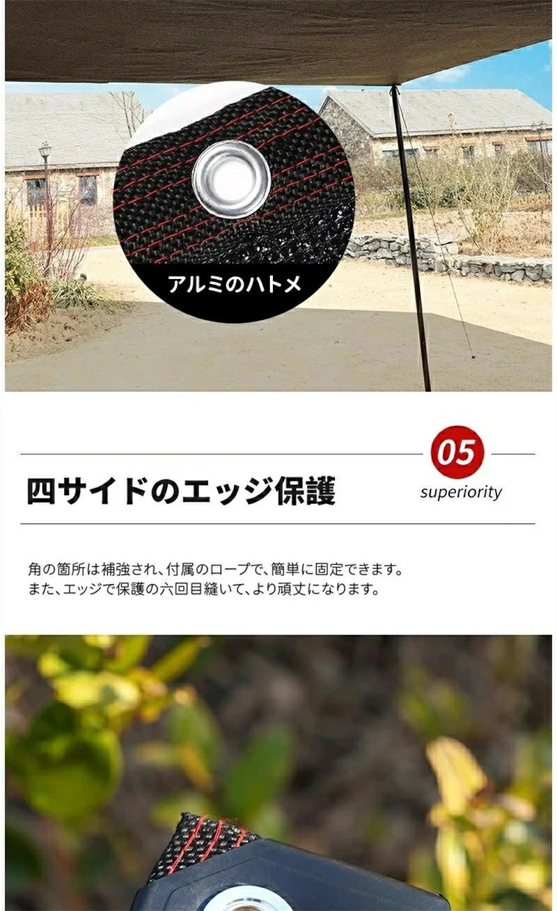 防塵 風通し