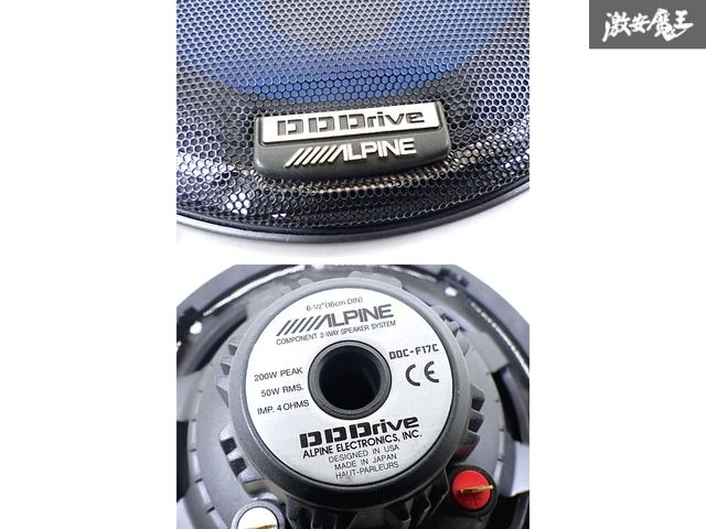 アルパイン　DDC-F17C スピーカーセット ALPINE アルパイン DDC−F17C スピーカー 2個セット ジャンク