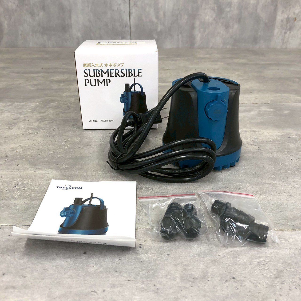 JN-811 水中ポンプ 25W 最大流量1500L/H - メルカリ
