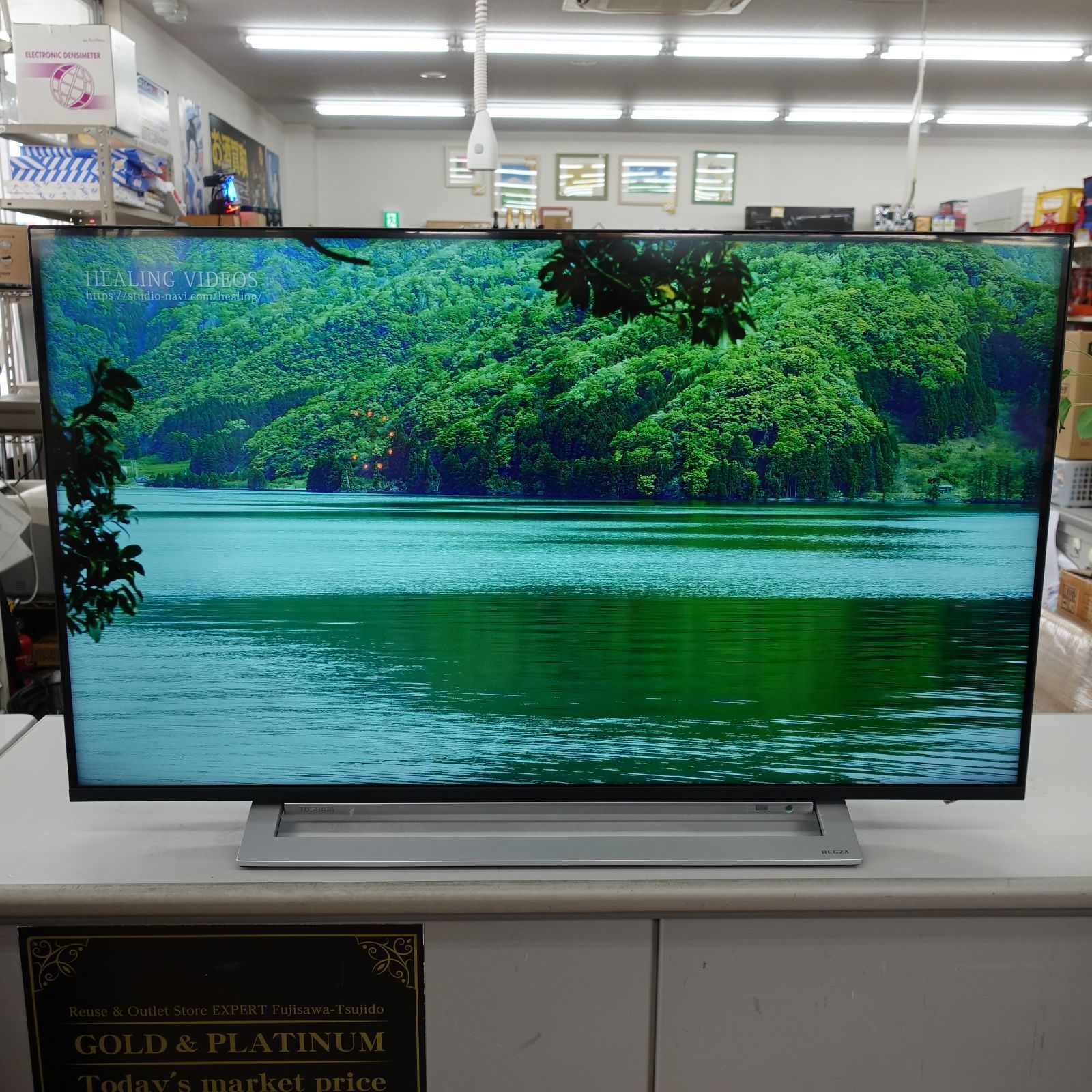 液晶テレビ REGZA レグザ 43M540X 43V型 |4K対応 |BS CS 4Kチューナー内蔵 |YouTube対応 エキスパート藤沢辻堂店