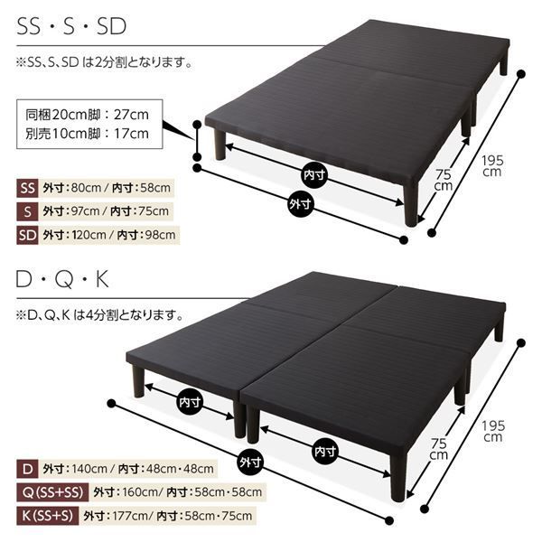 シンプル 脚付き