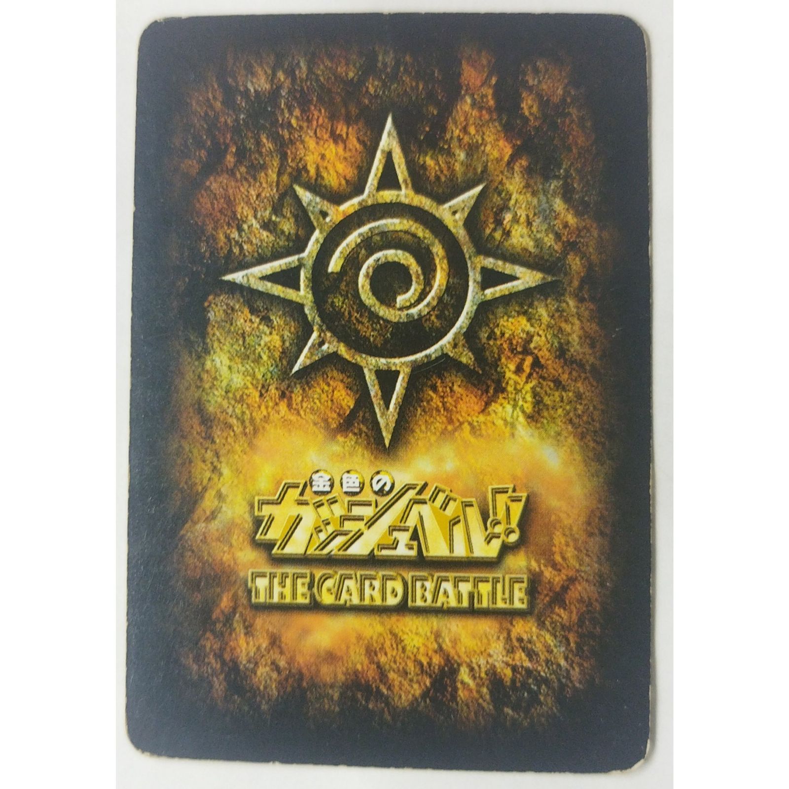 カルーラ M-140 金色のガッシュベル ( #10838 ) - メルカリ