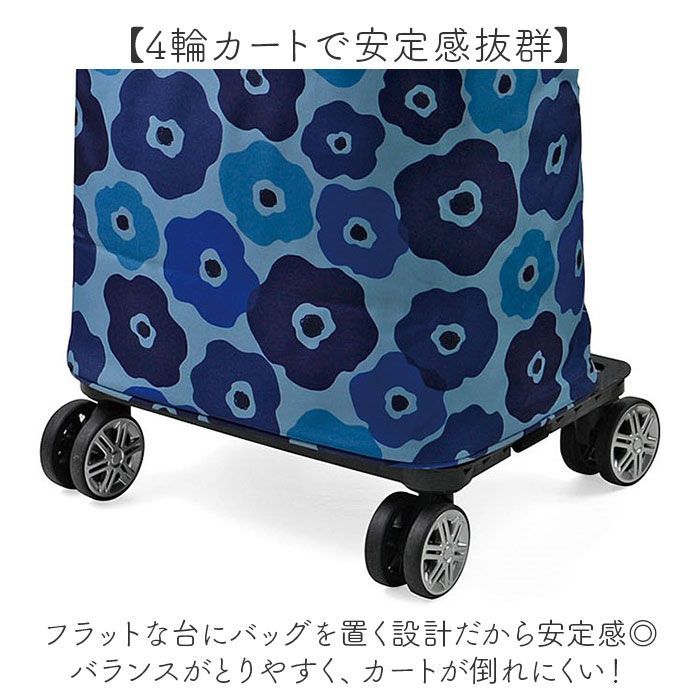 ☆ ブルー ☆ CHARMISS 4輪ショッピングカート ファスナー