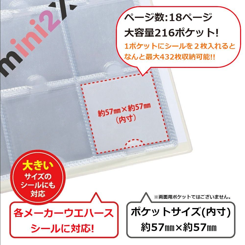 mini2x ビックリマン 用 シール コレクション ファイル チョコシール ウエハース 18ページ 48・52mm 対応 B5サイズ 大容量 バインダー ワンピース 呪術廻戦 キングダム 進撃の巨人 カービィ レザー ホルダー ケース コレクション 収納