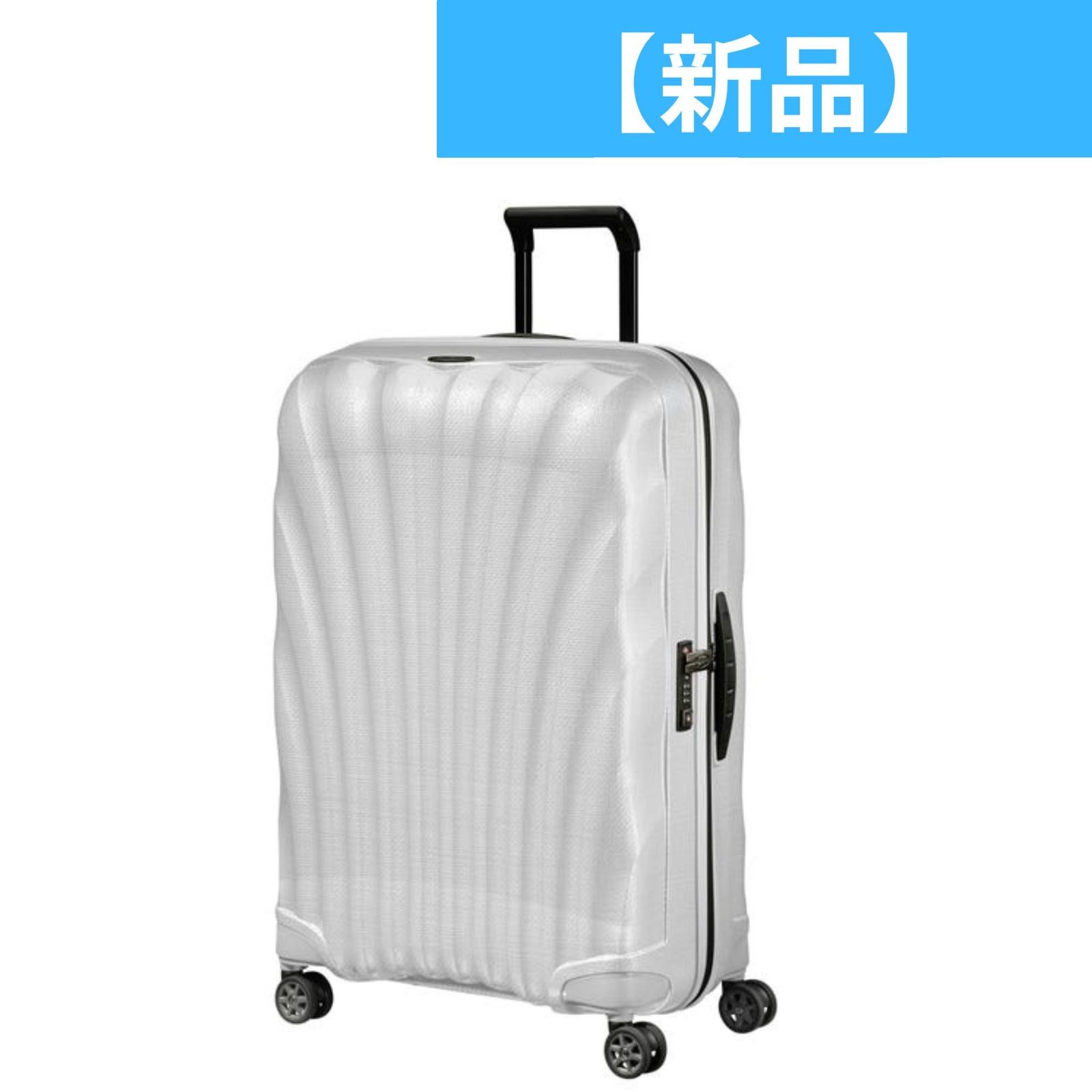 8-10泊向けサイズ サムソナイト シーライト スピナー75 94L ハードスーツケース オフホワイトsamsonite-clite75-wh