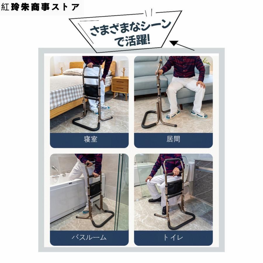 サポートスタンド