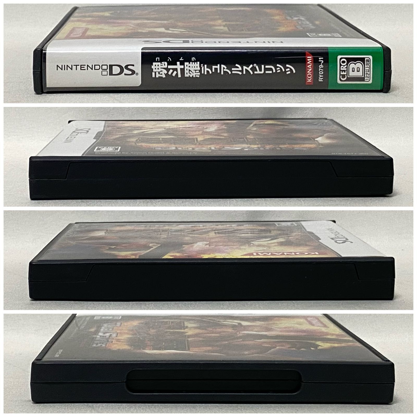 浜館25-783 店舗併売品 NintendoDS 魂斗羅 DUAL SPIRITS 品