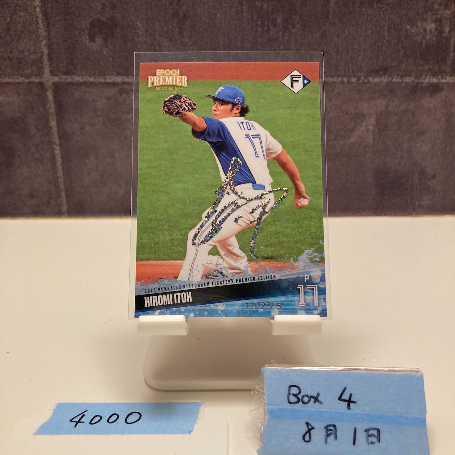 北海道日本ハムファイターズ 伊藤大海 直筆サイン ルーキーカード Epoch 伊藤大海 BBM ルーキーエディションプレミアム 直筆サインカード