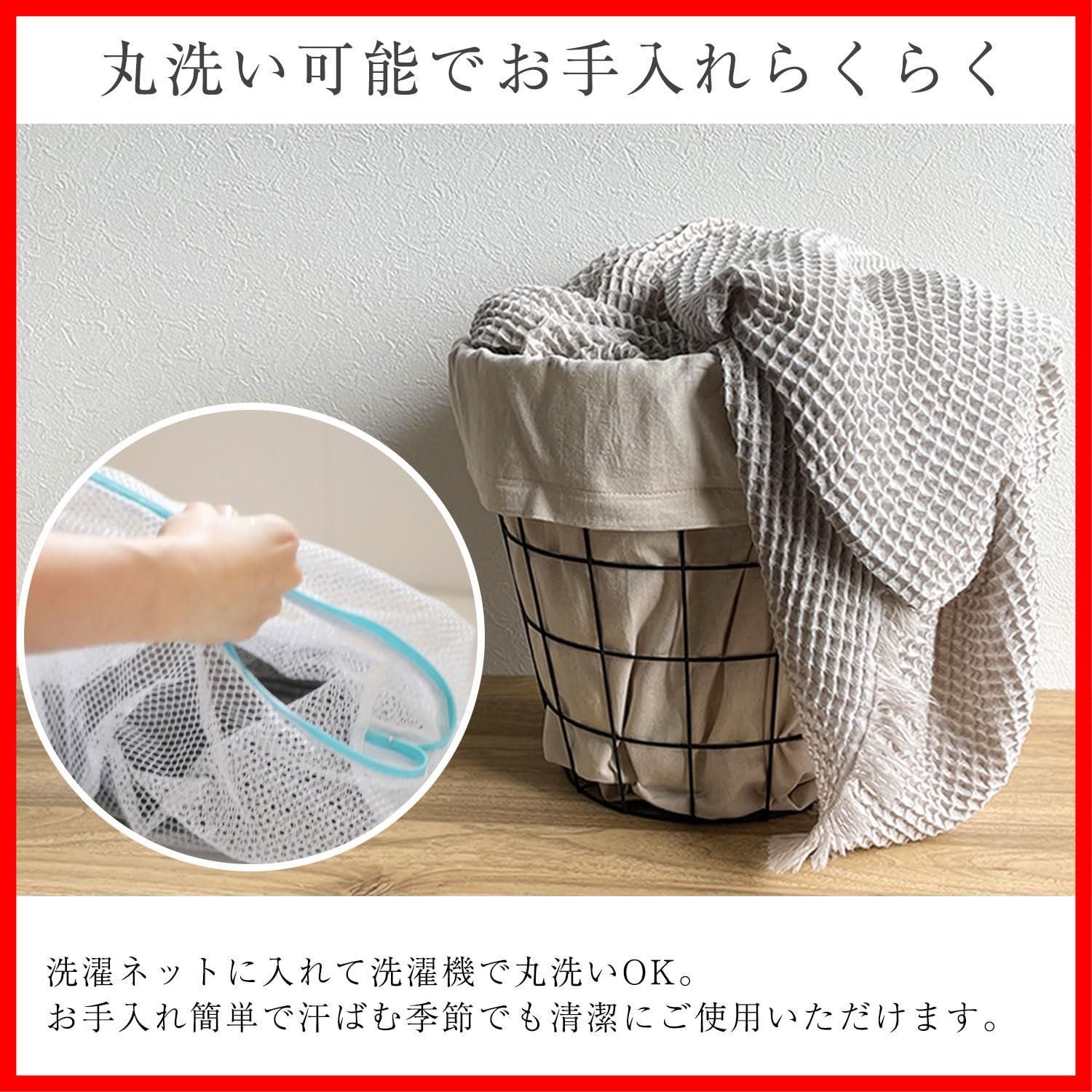 Fresh レーヨンとワッフル加工でぽこぽこな肌ざわり