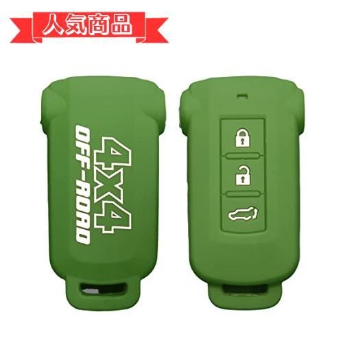 happy-shops Suity ミツビシ MITSUBISHI デリカ D5 スマートキー用 シリコンカバー 設計 傷防止に最適 グリーン デリカD5 アウトランダーPHEV ekスペースカスタム デイズルークス