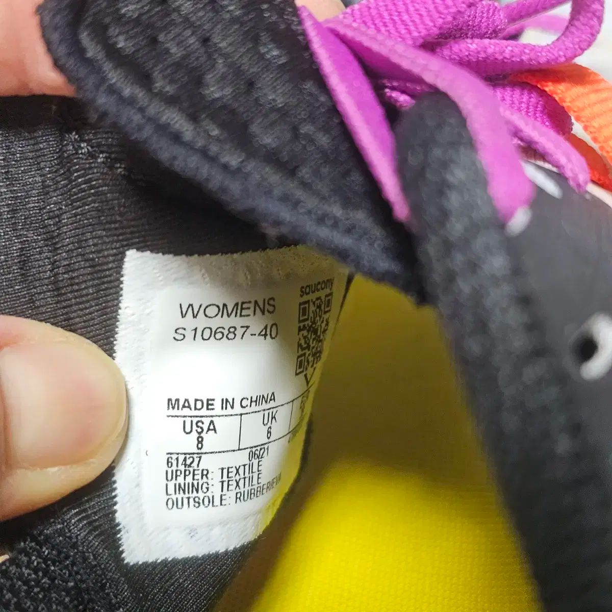 アンドルフィンプロ2 250サイズ