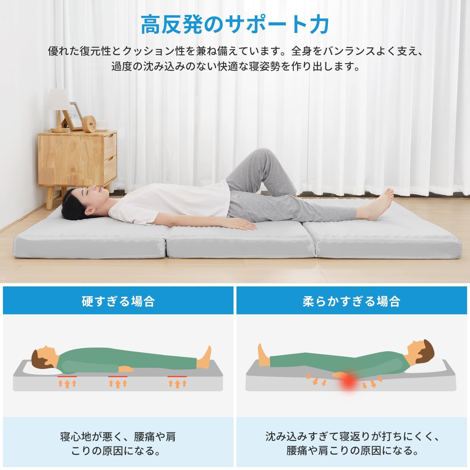 厚10cm