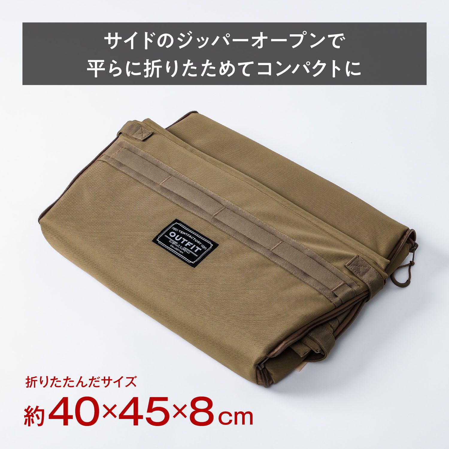 テントファクトリー TENT