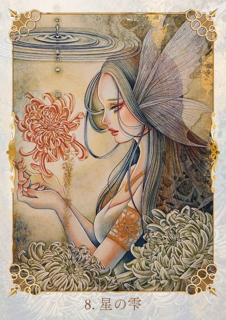 【オラクルカード】海外レア✨統一世界観の美麗アートワーク✨知恵のコンパスのカード オラクルカード】海外レア✨統一世界観の美麗アートワーク✨知恵の