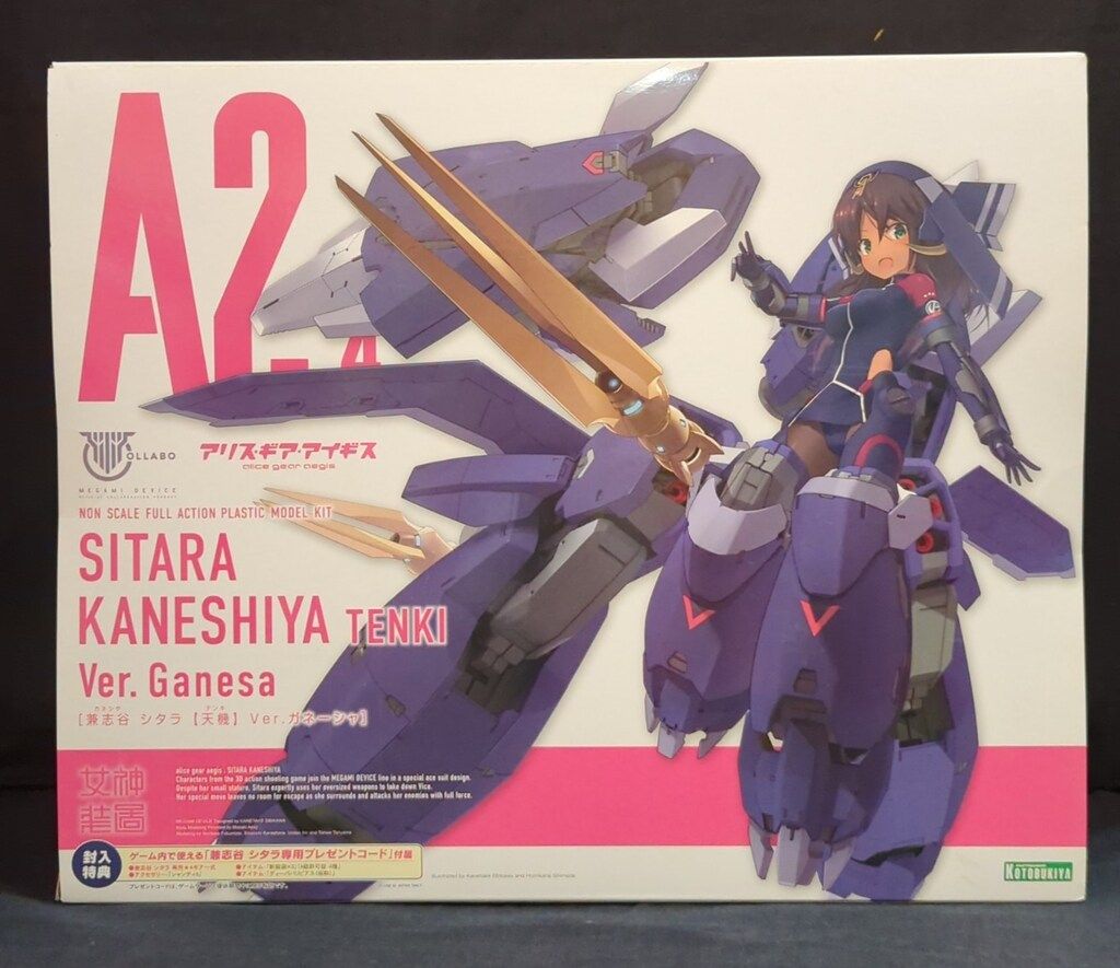 コトブキヤ メガミデバイス 兼志谷シタラ 【天機】 Ver