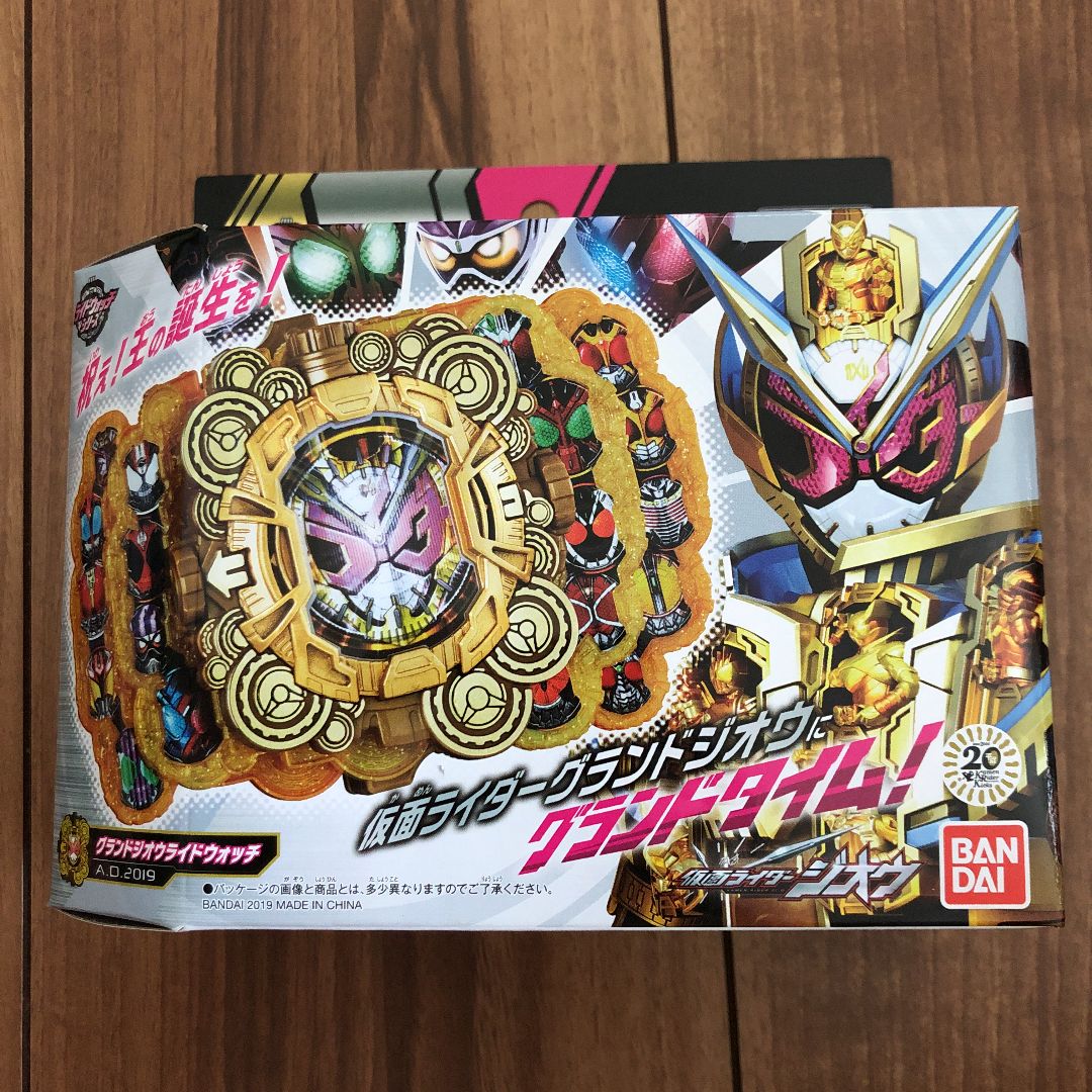 仮面ライダージオウ DXグランドジオウライドウォッチ - ベルト