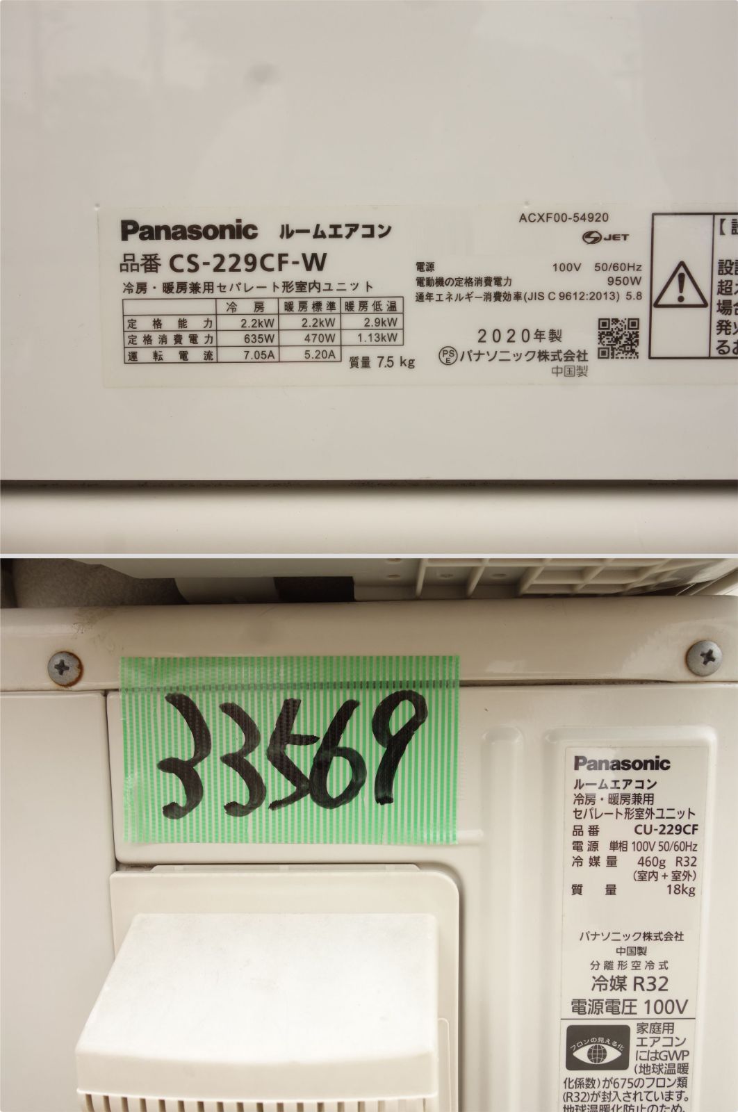 2.2kw