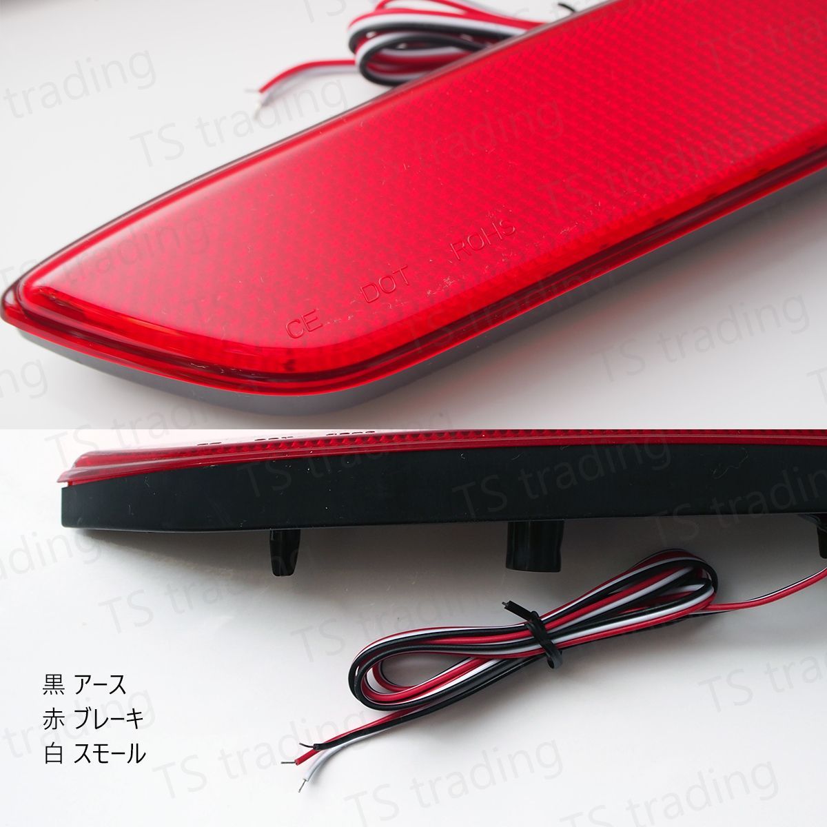 デリカミニ 専用 LEDリフレクターユニット 2段階点灯 ブレーキ