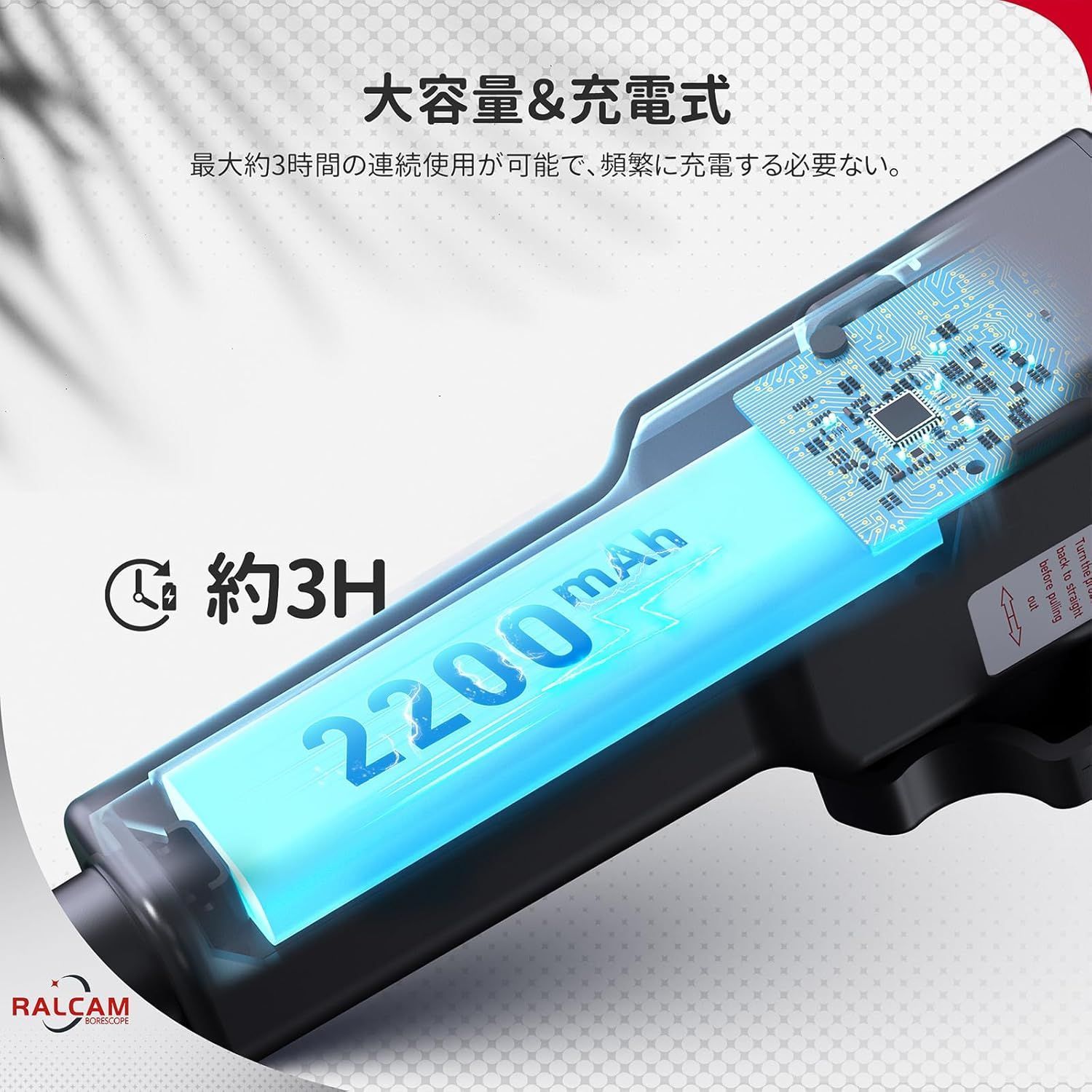 LEDライト内蔵 USB接続対応