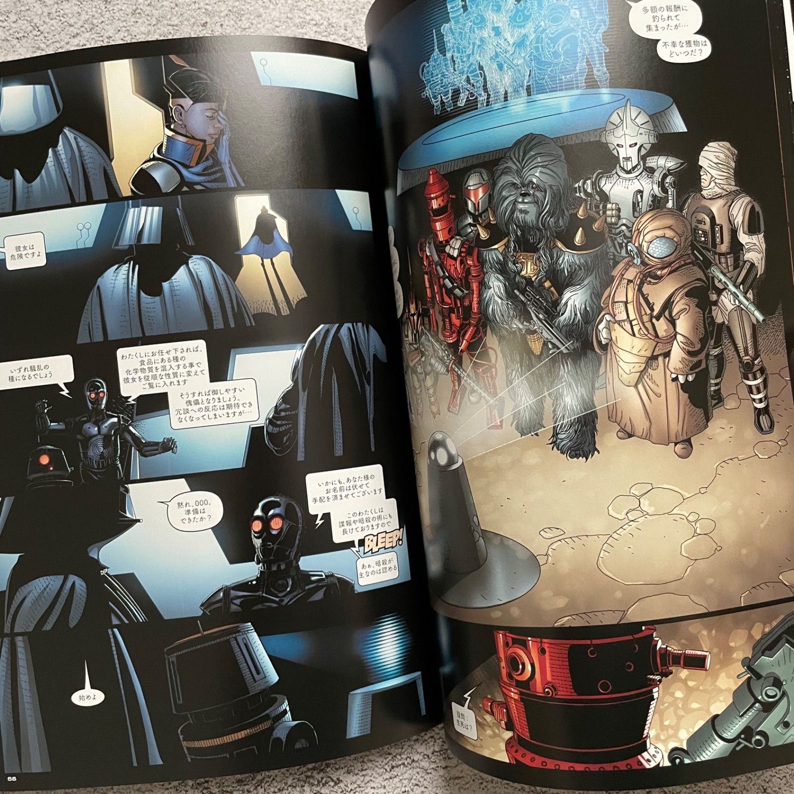 スターウォーズ　ダース・ベイダー　ヴィレッジブックス　アメコミ スター・ウォーズ:ダース・ベイダー (MARVEL) | キーロン