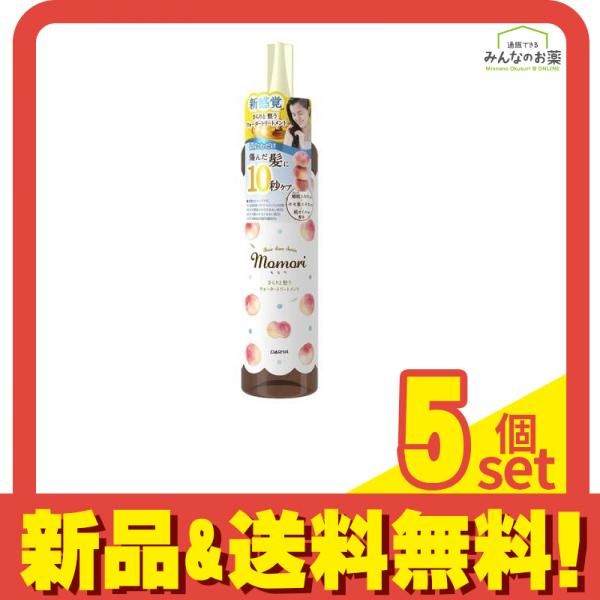 momori(モモリ) さらりと整うウォータートリートメント 190mL 5個セット まとめ売り