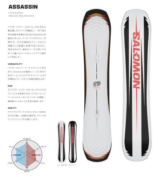 K‘s　スノーボード　UND 153センチ 楽天市場】25-26 OGASAKA CT-IZ オガサカ スノーボード 板