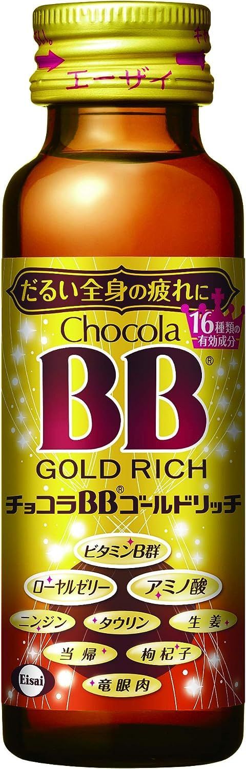 指定医薬部外品 エーザイ