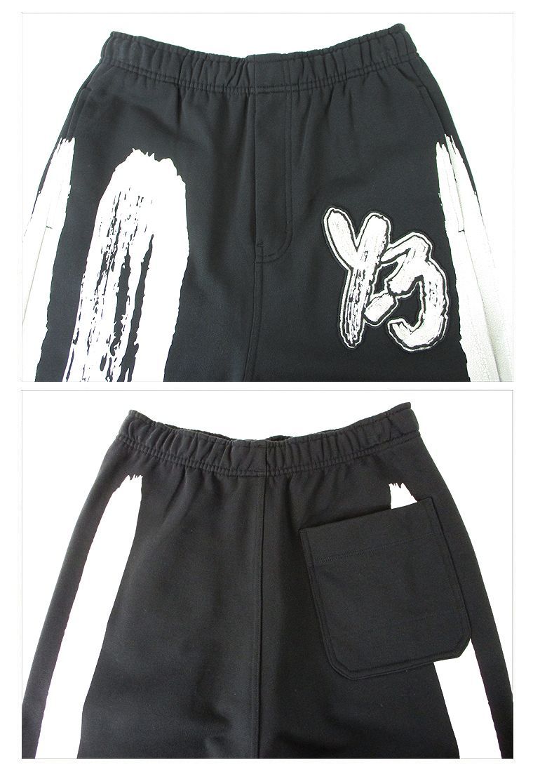 Y-3 ワイスリー LOGO FRENCH TERRY PANTS 刺繍スウェットパンツ ヨージ